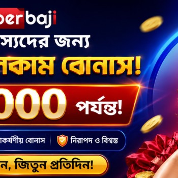 SUPERBAJI
