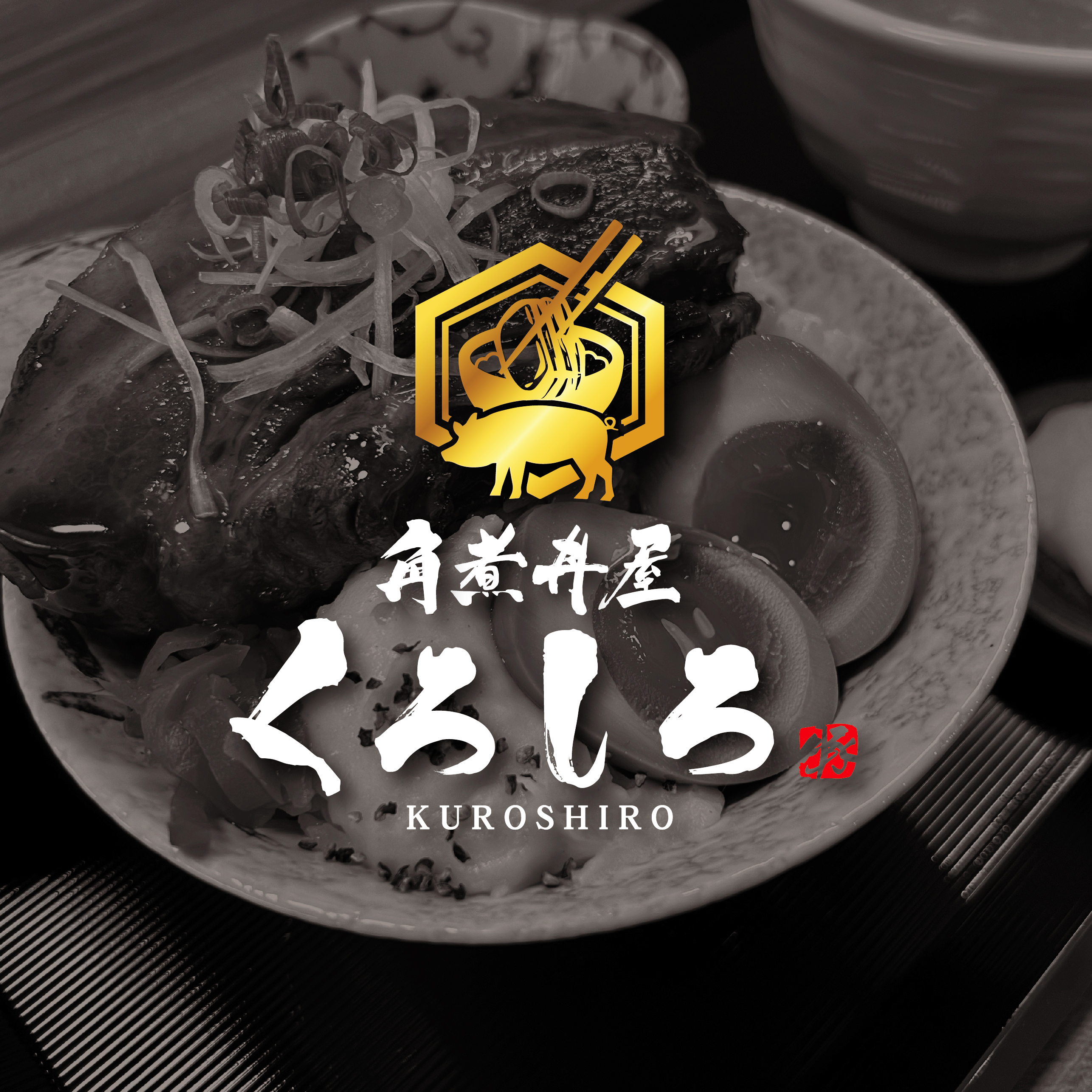 添付ファイル
