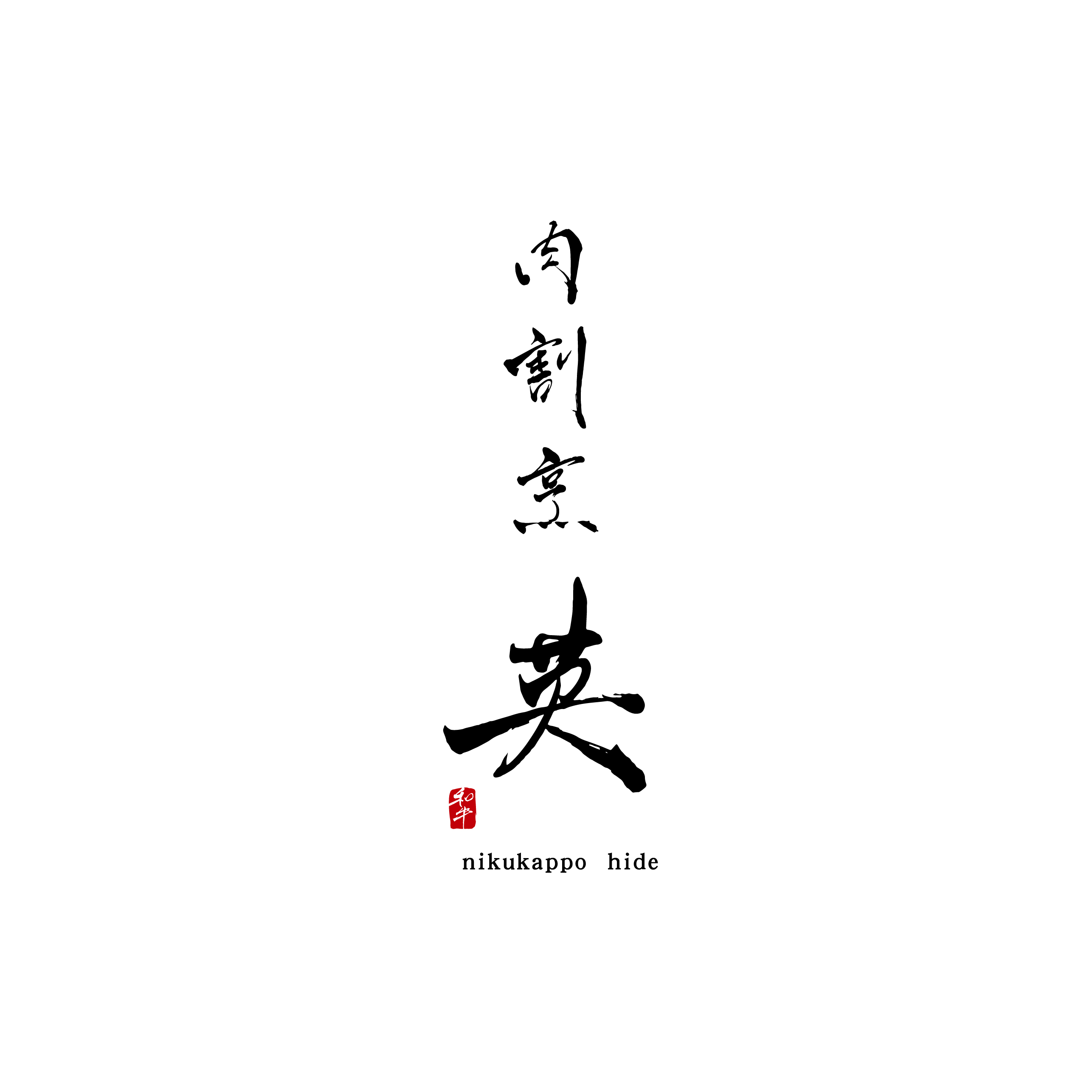 添付ファイル