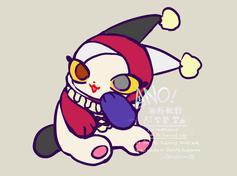 添付ファイル