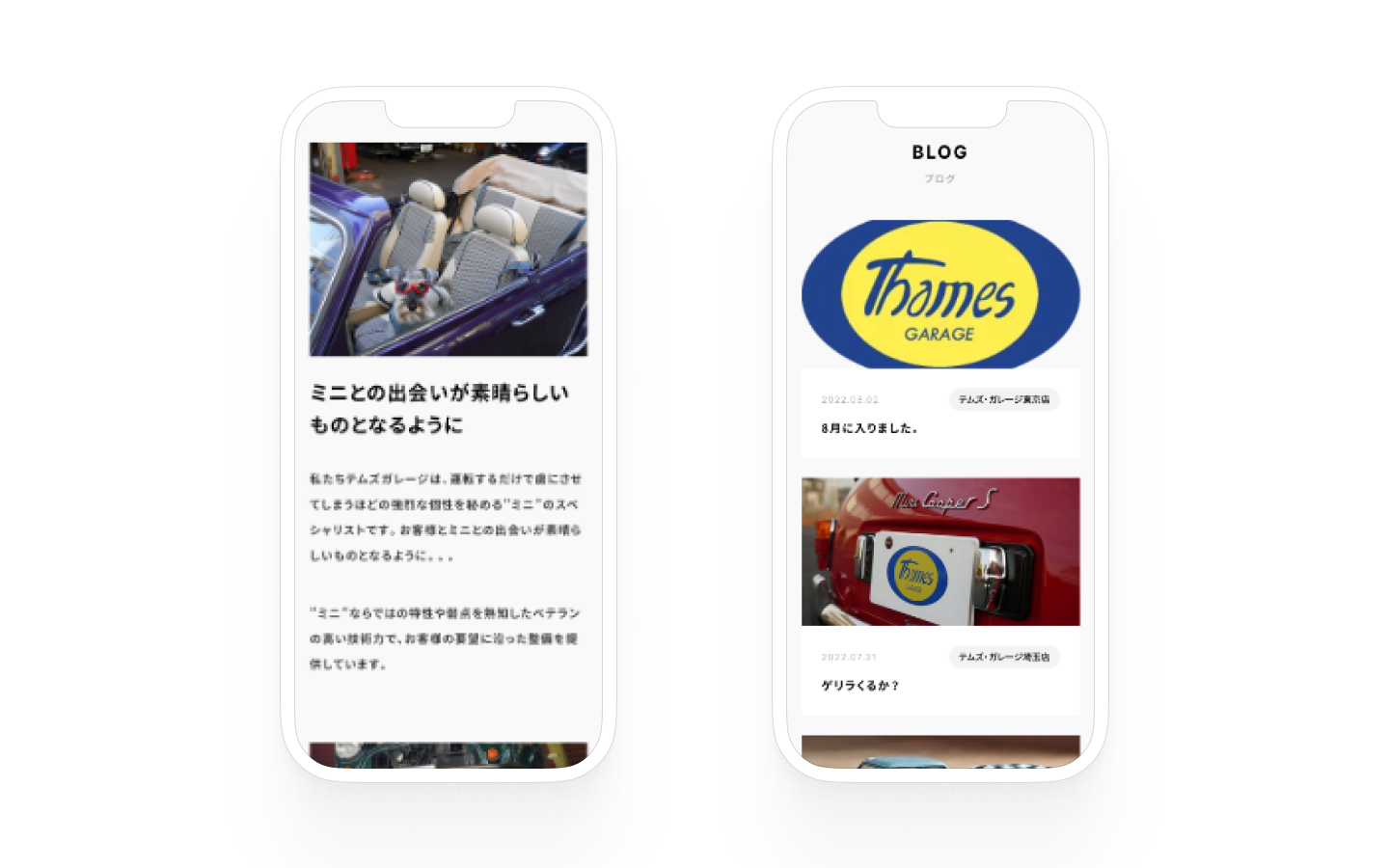 添付ファイル