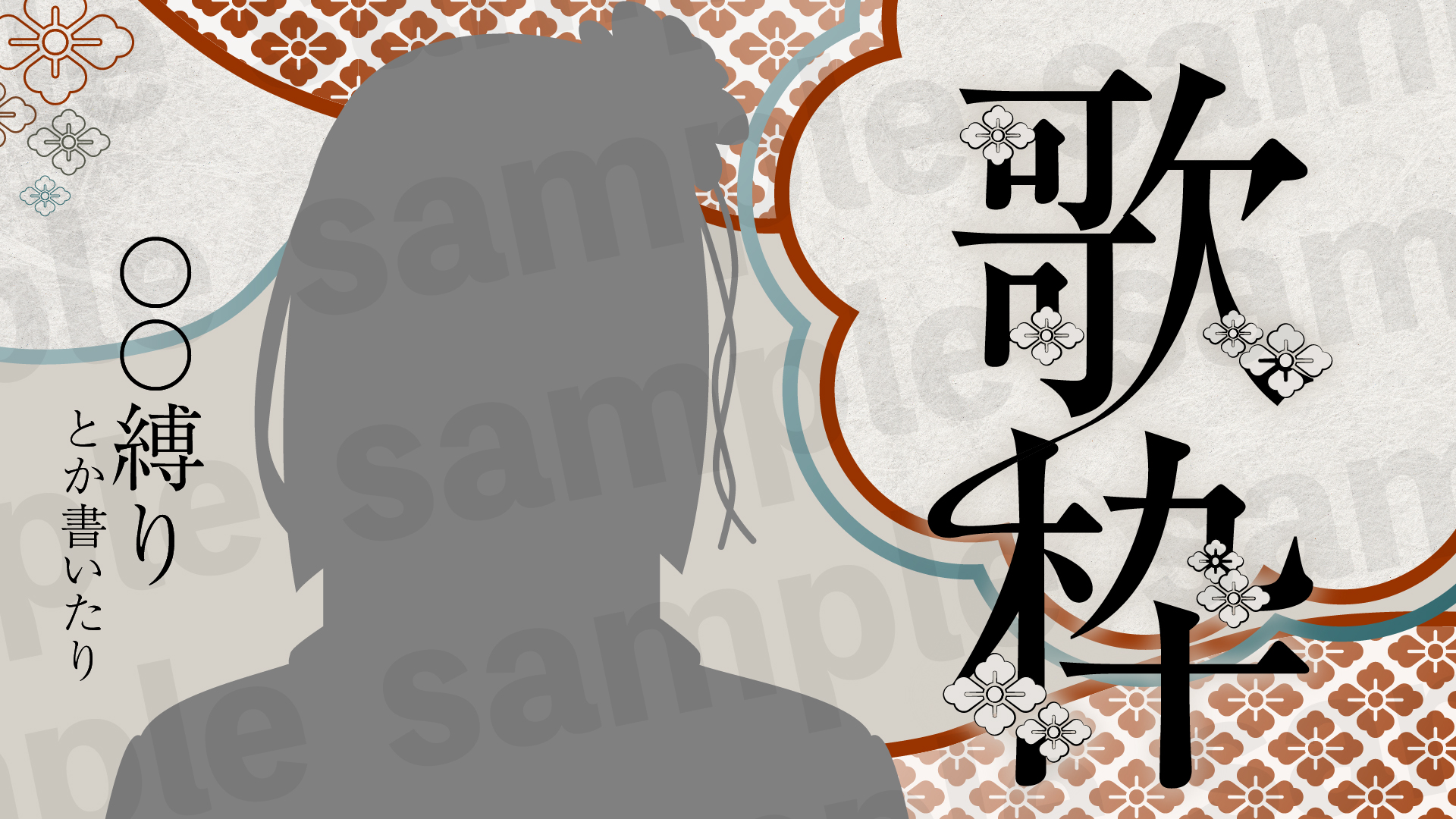 添付ファイル