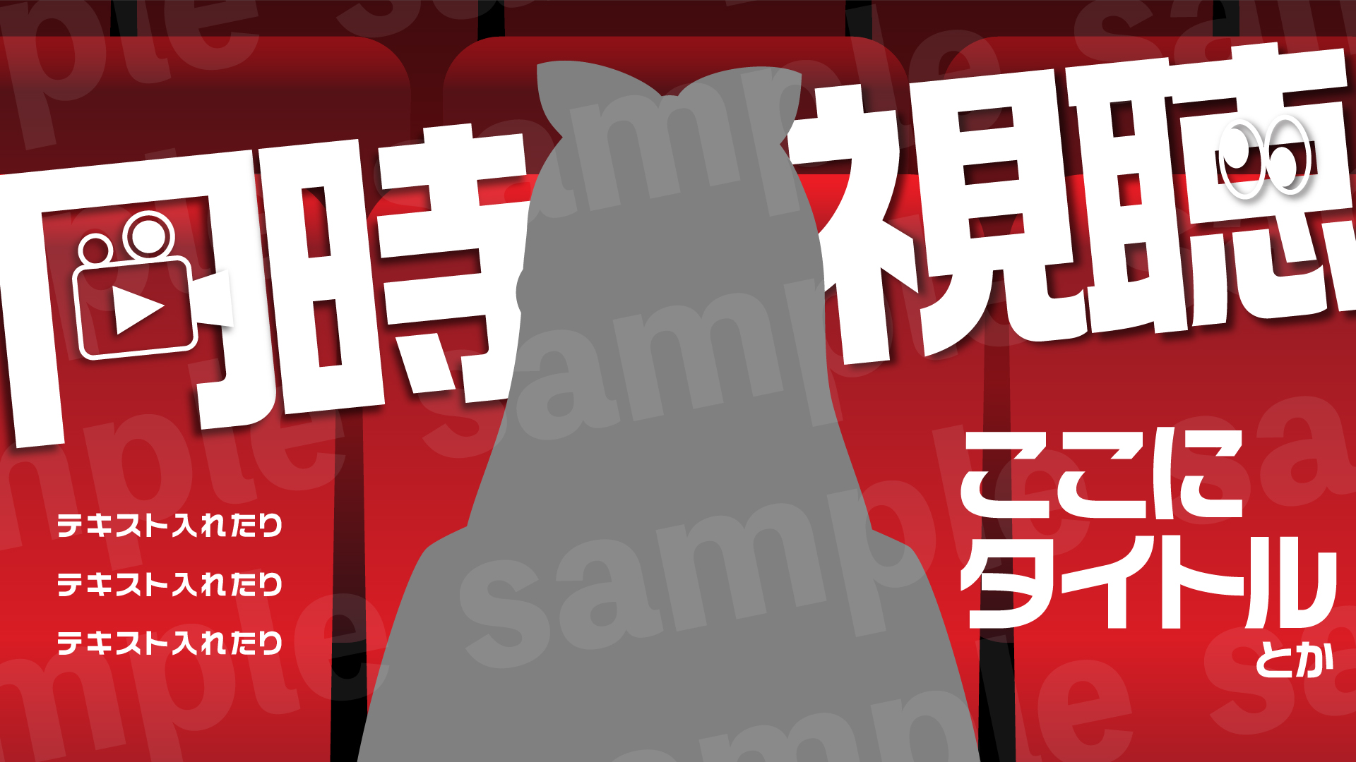 添付ファイル