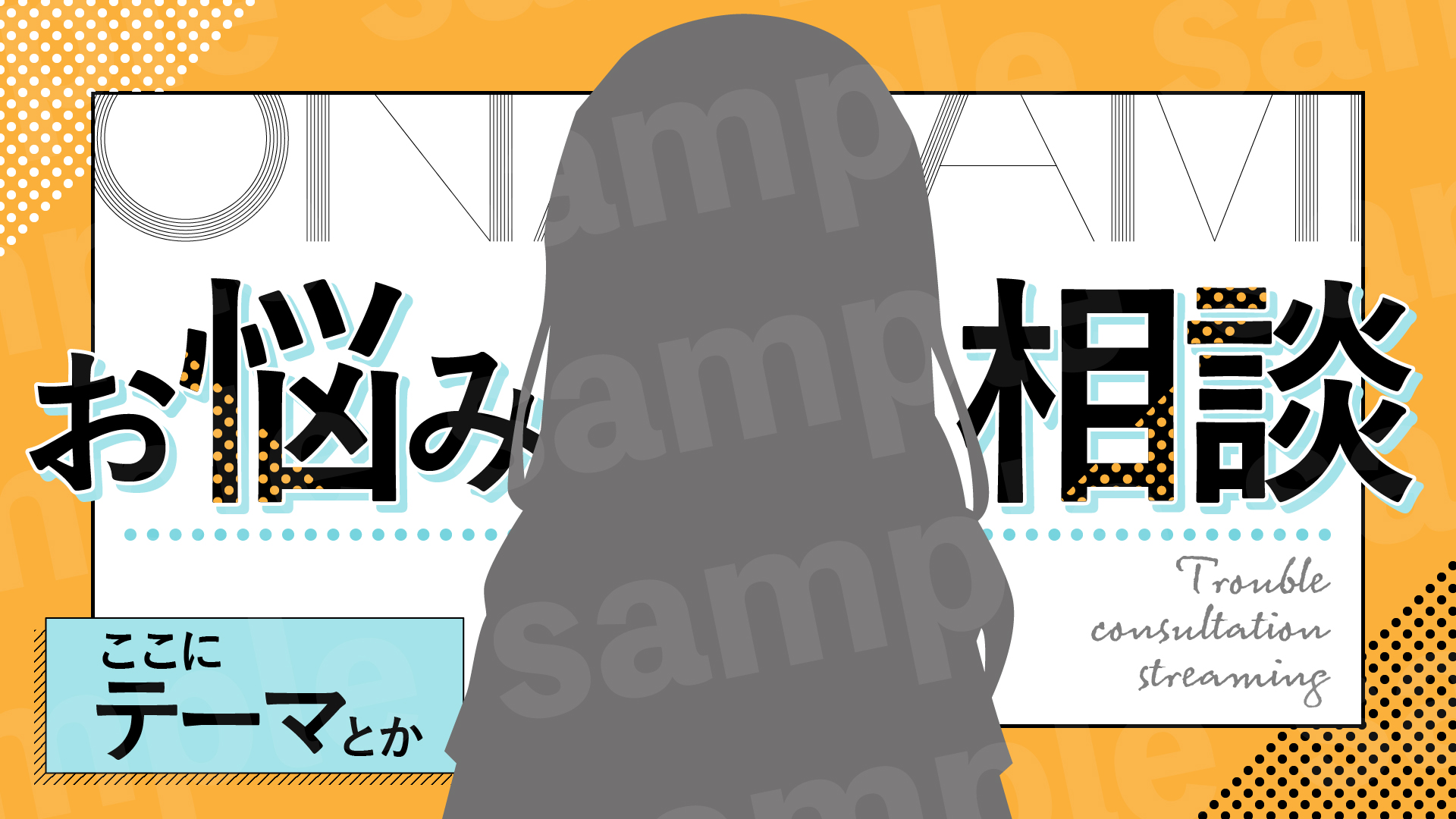 添付ファイル