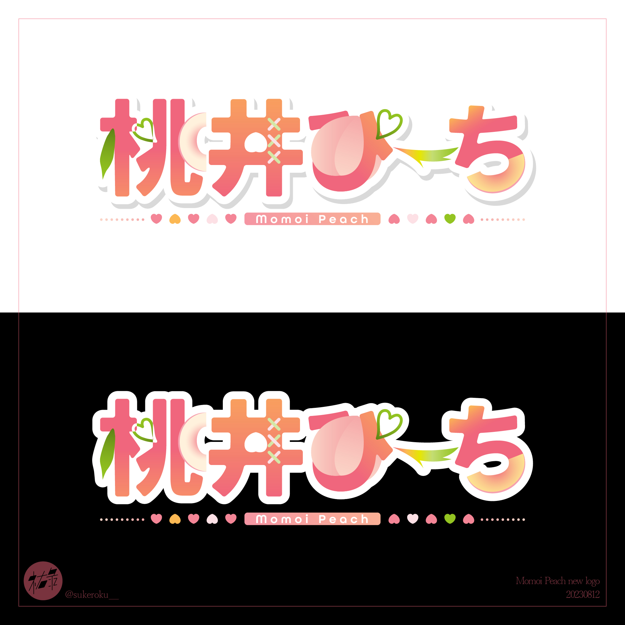 添付ファイル