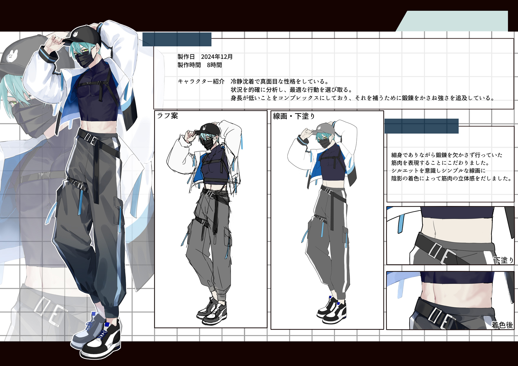 添付ファイル