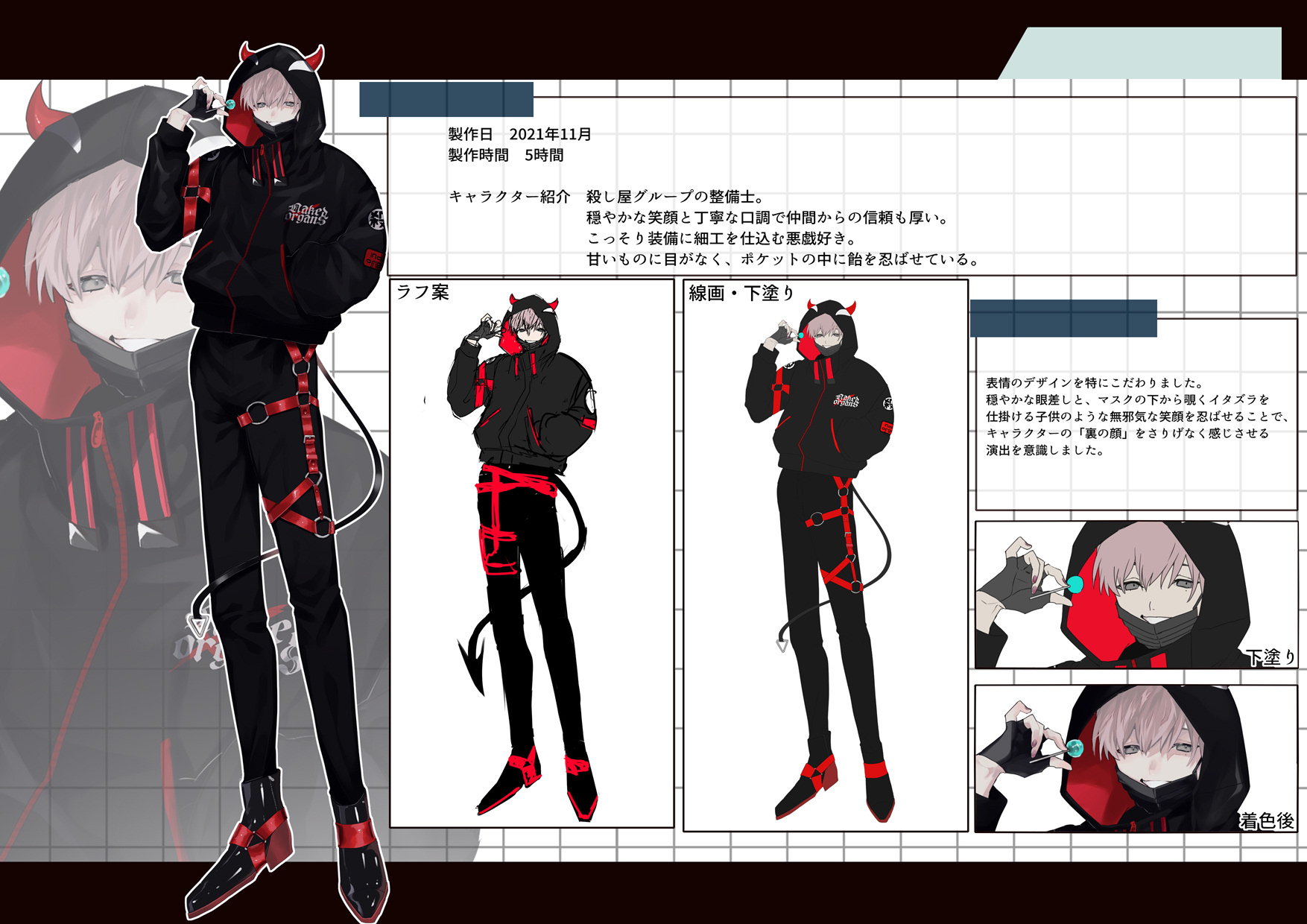 添付ファイル