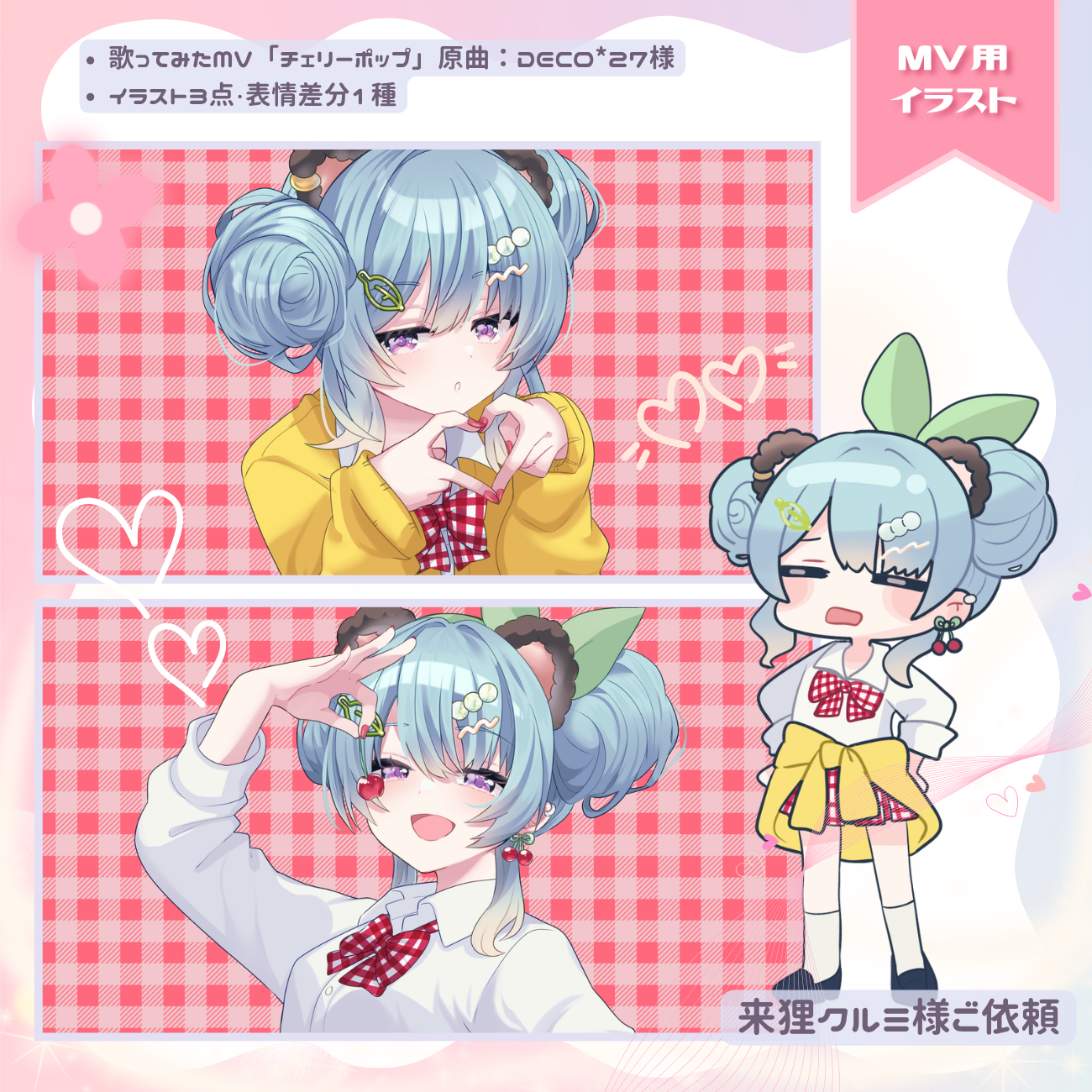 添付ファイル