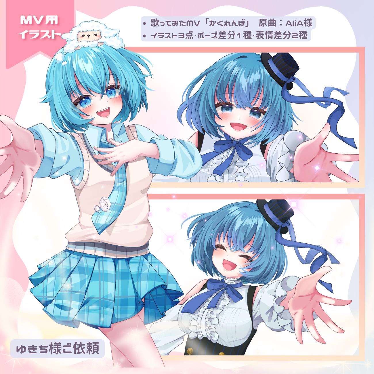 添付ファイル