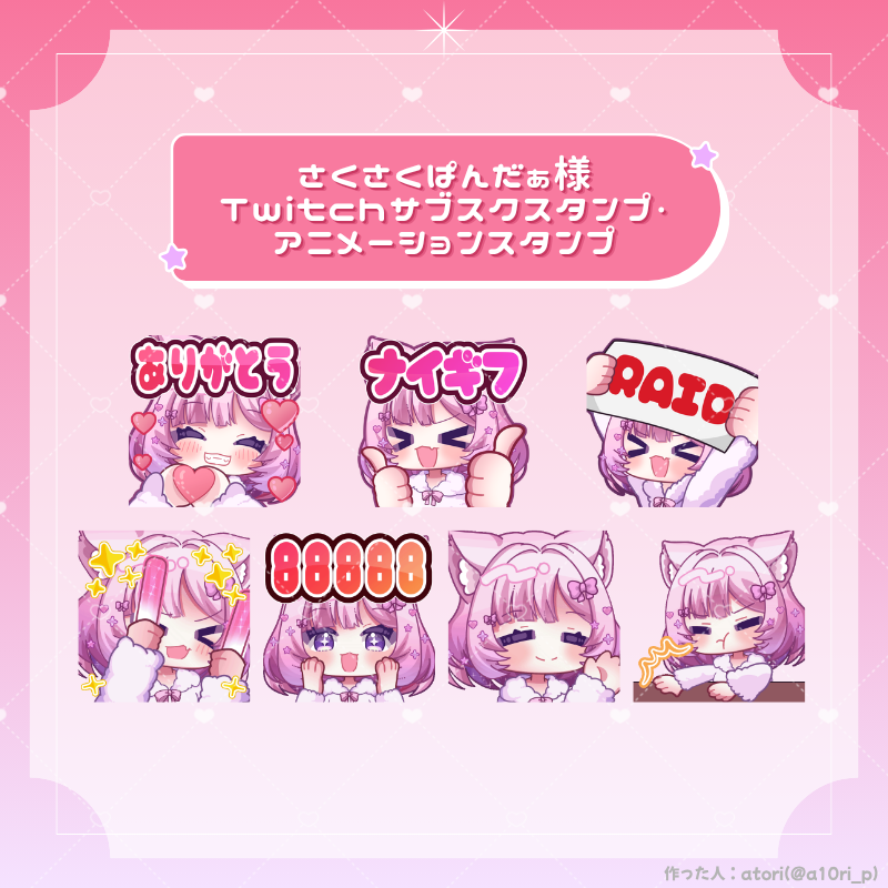 添付ファイル
