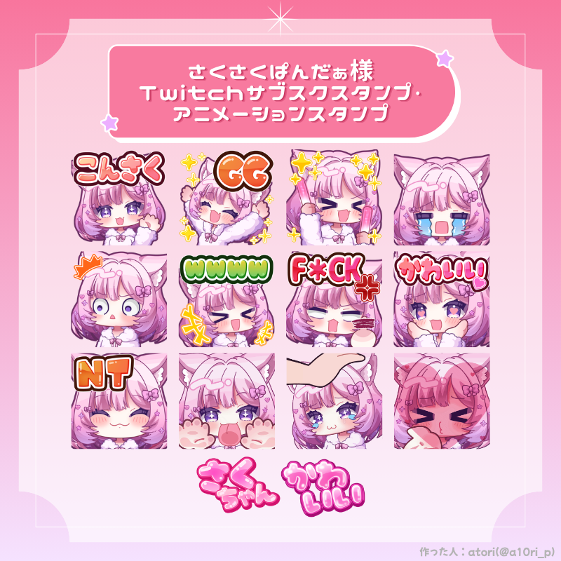 添付ファイル