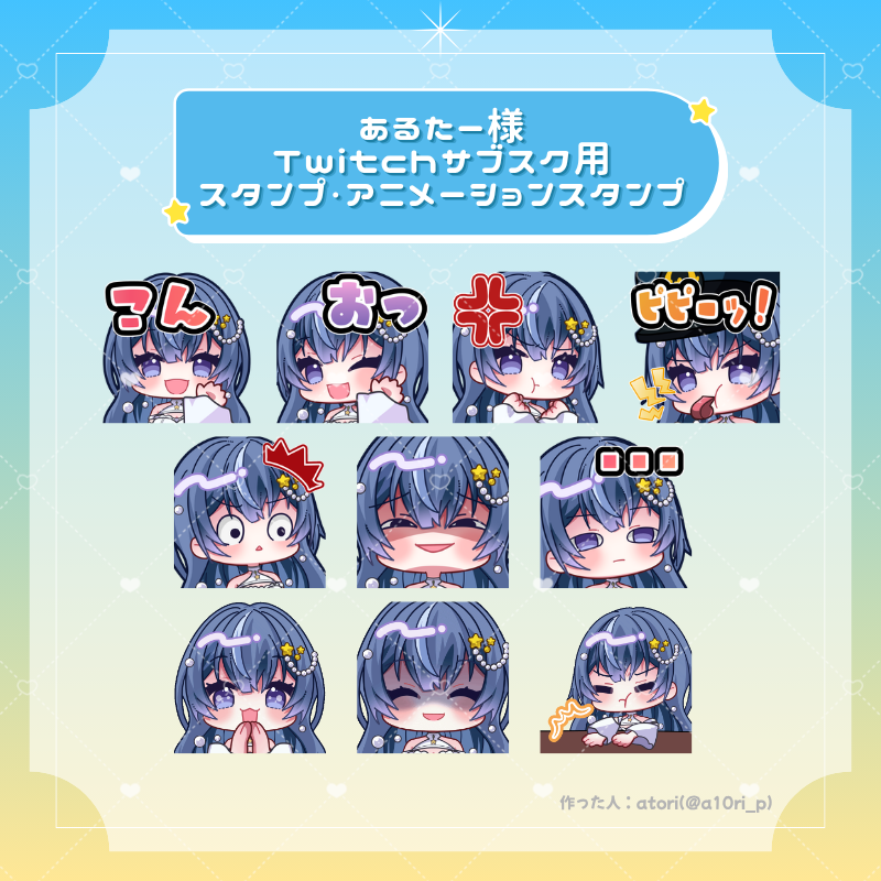 添付ファイル