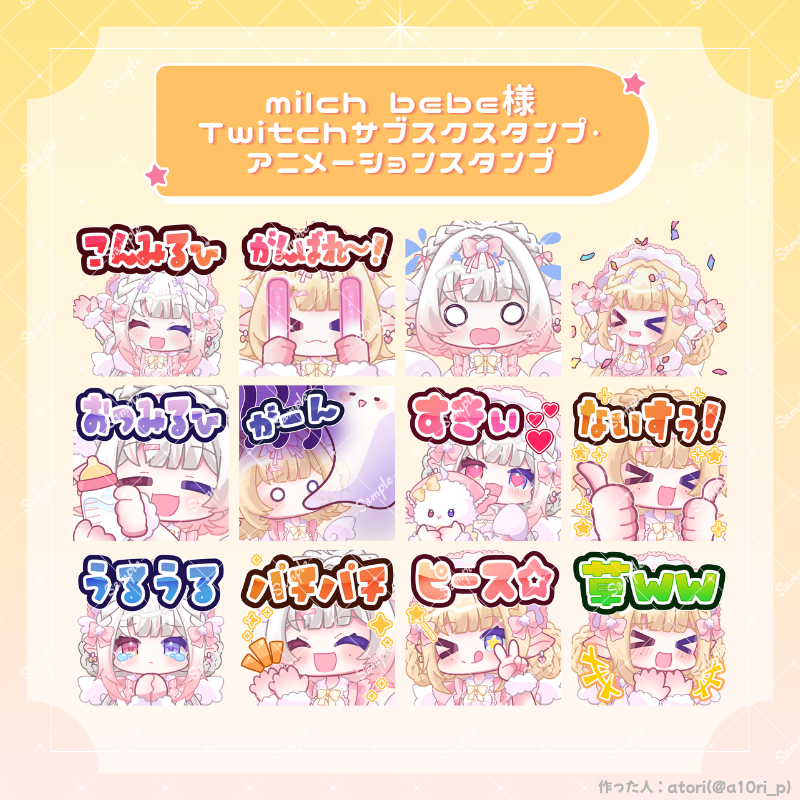 添付ファイル