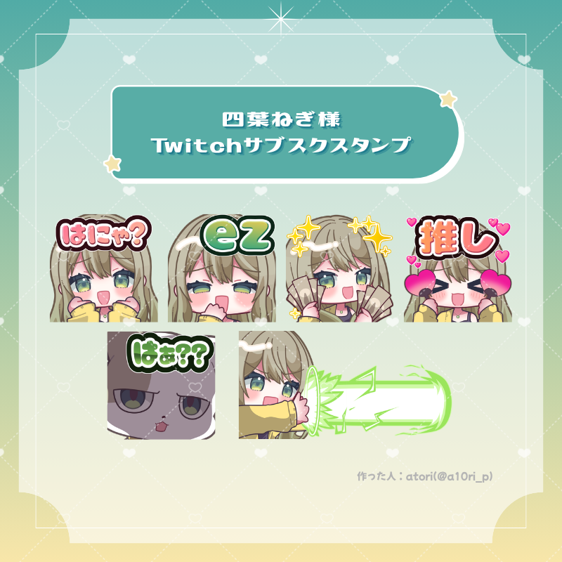添付ファイル
