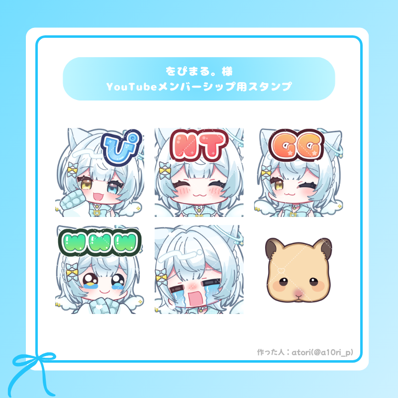 添付ファイル