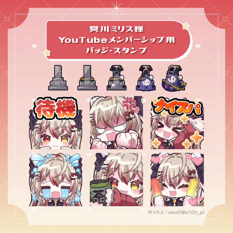 添付ファイル