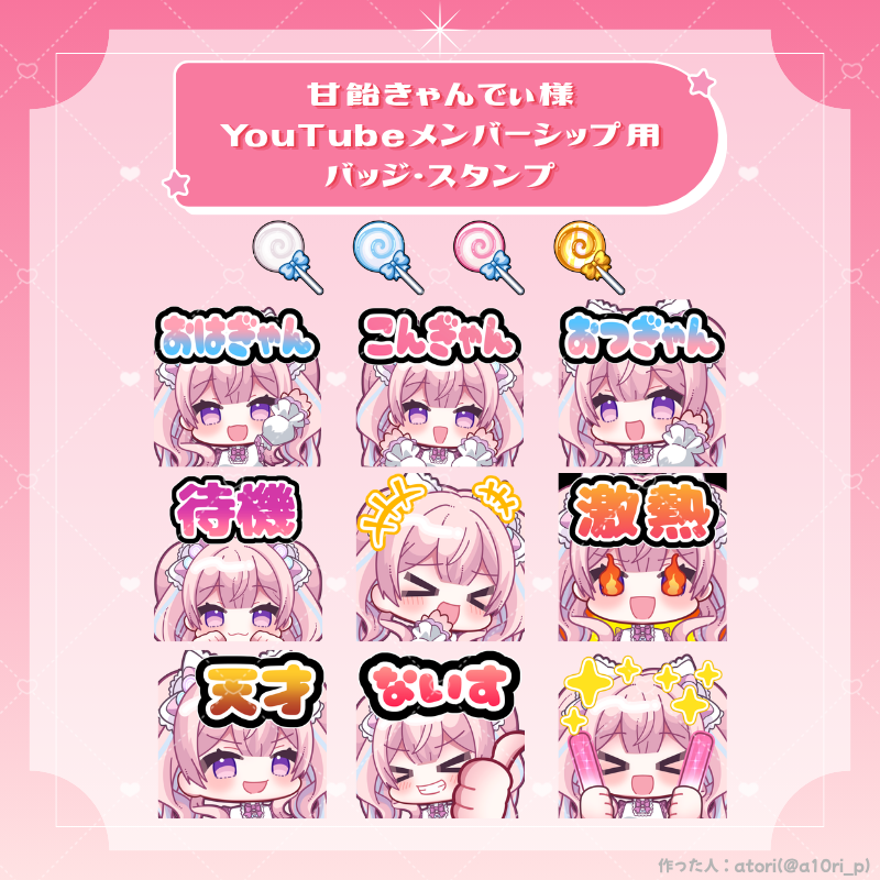添付ファイル
