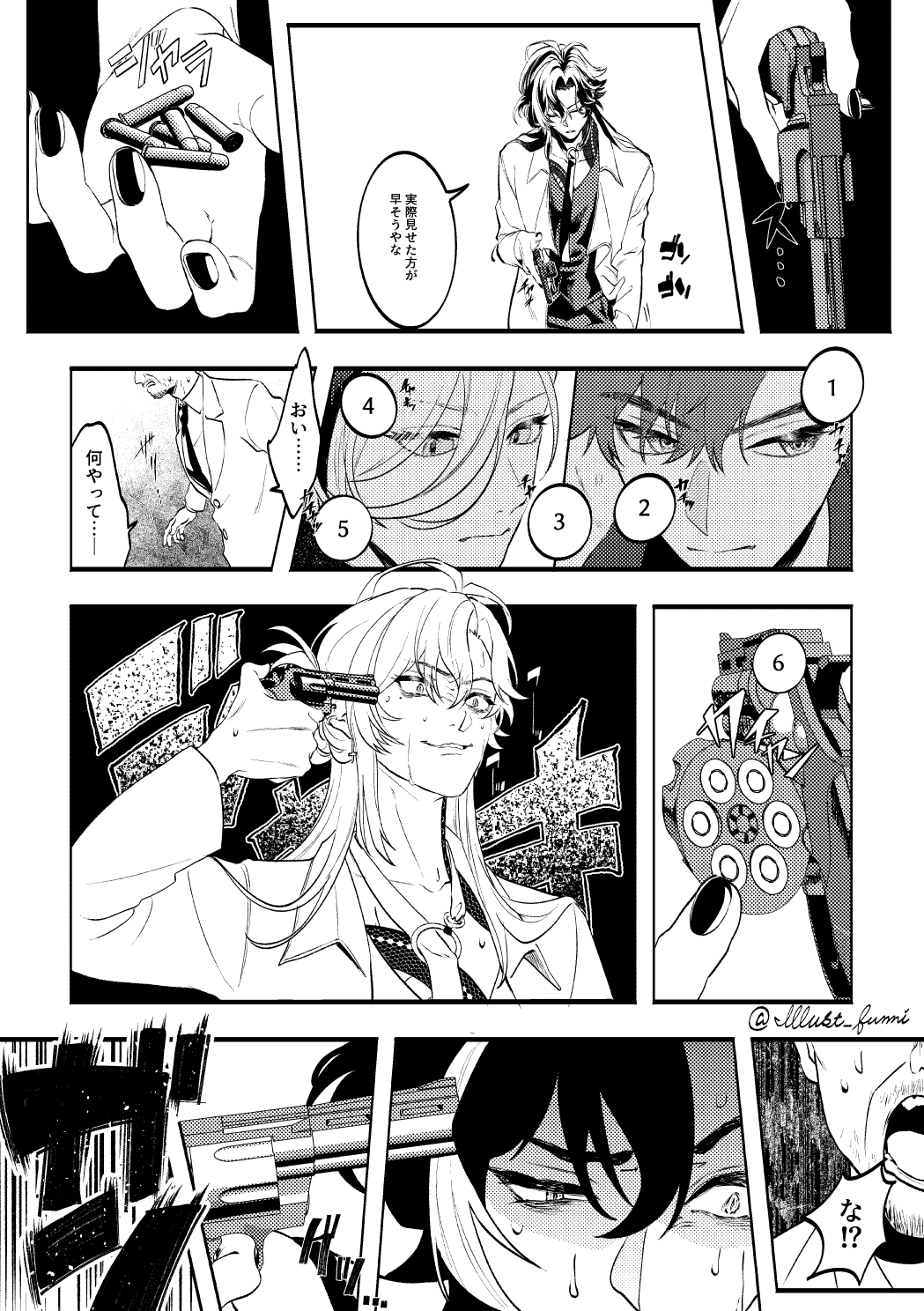 添付ファイル