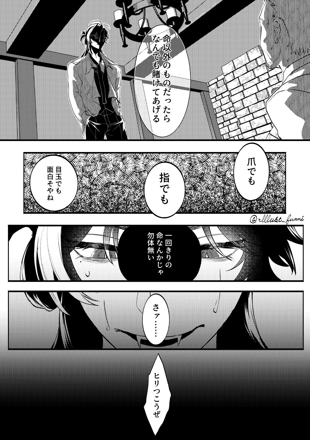 添付ファイル
