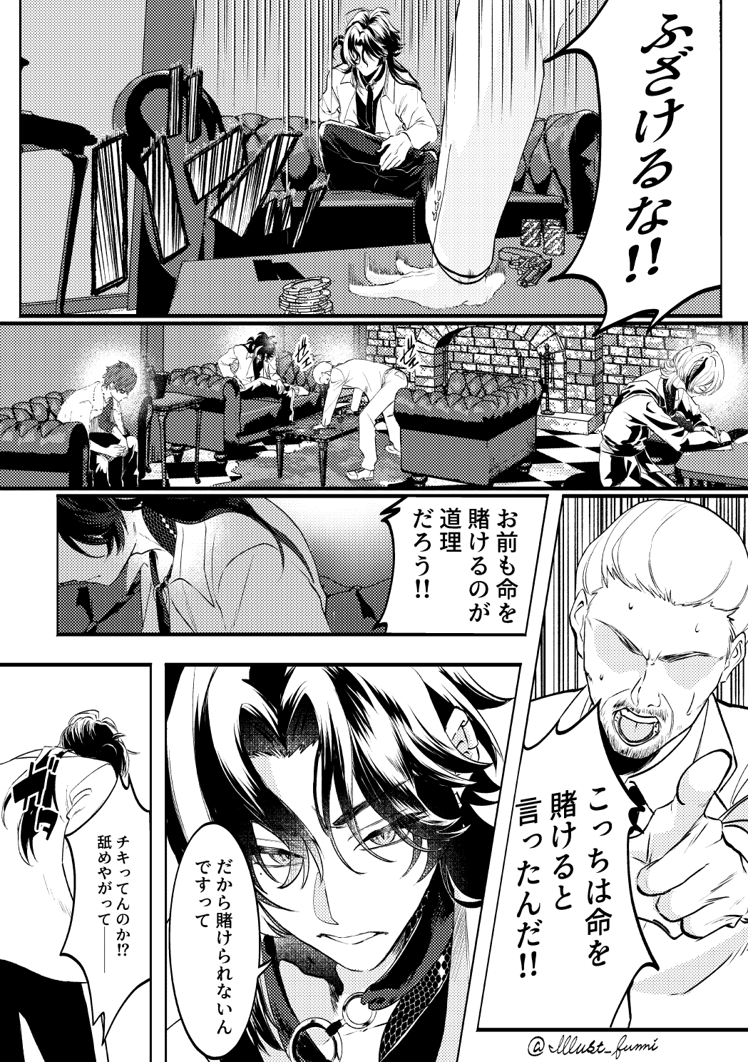 添付ファイル