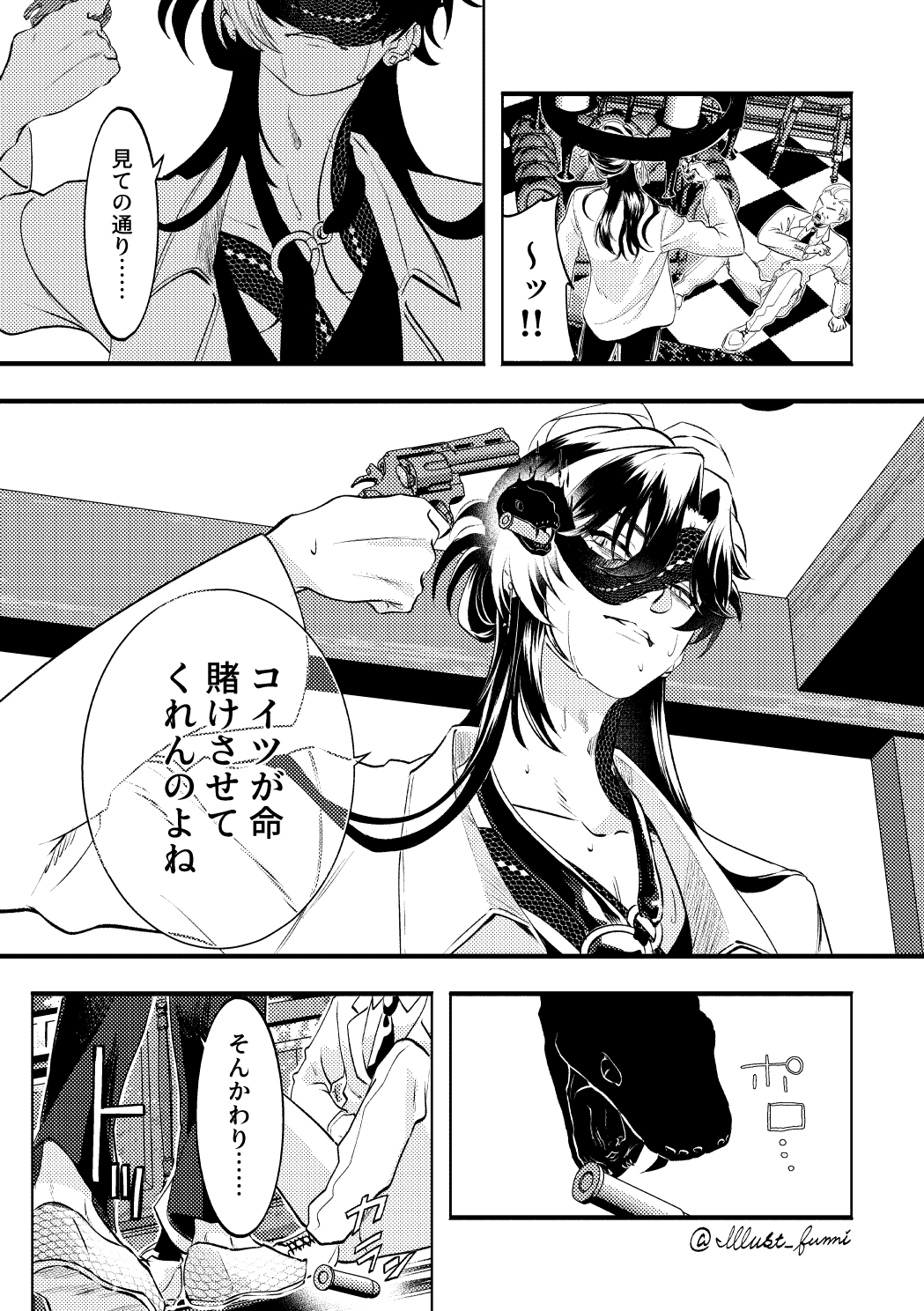 添付ファイル