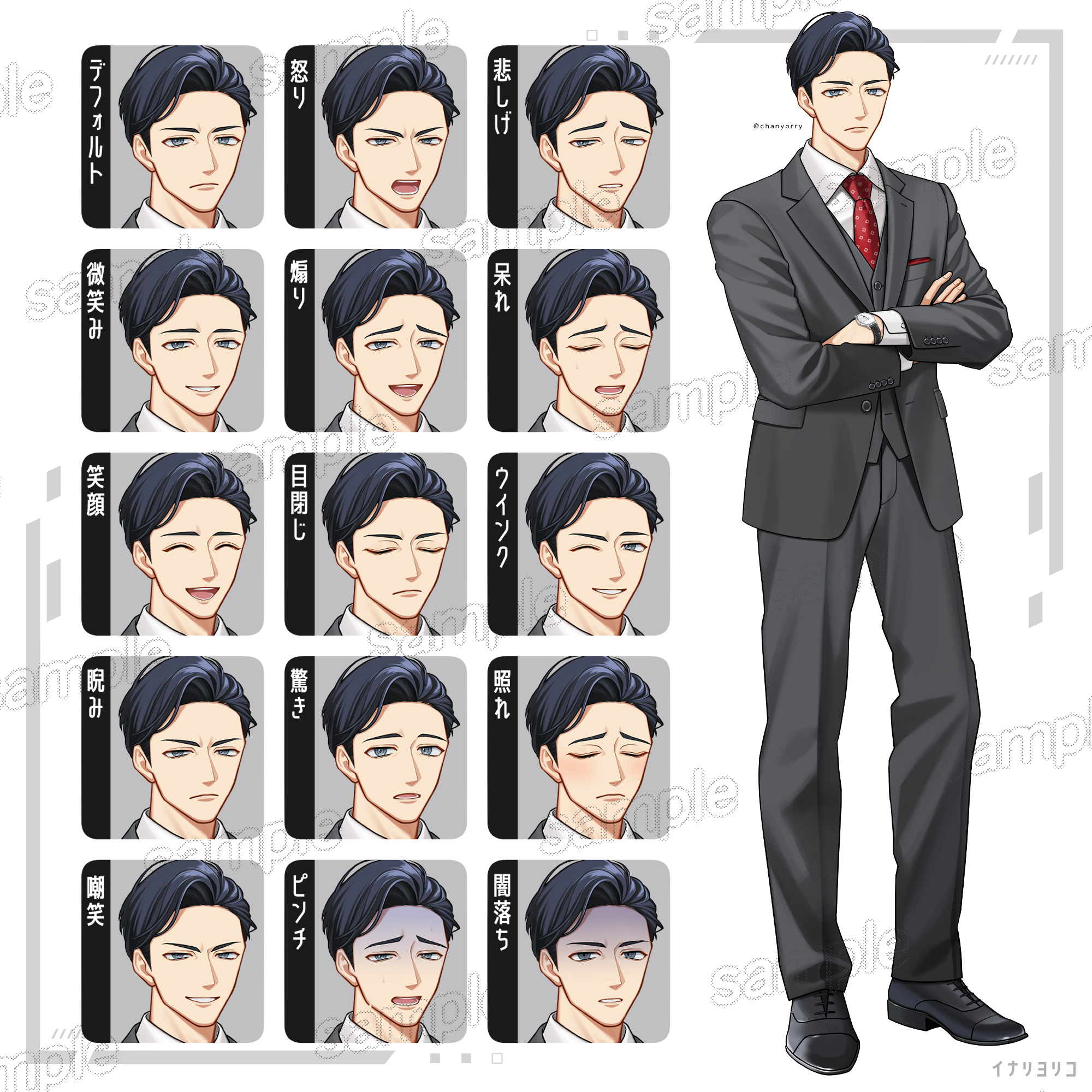 添付ファイル