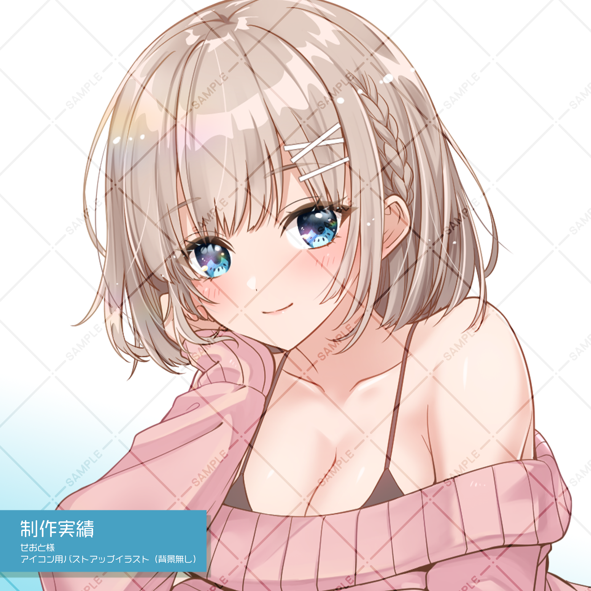 添付ファイル