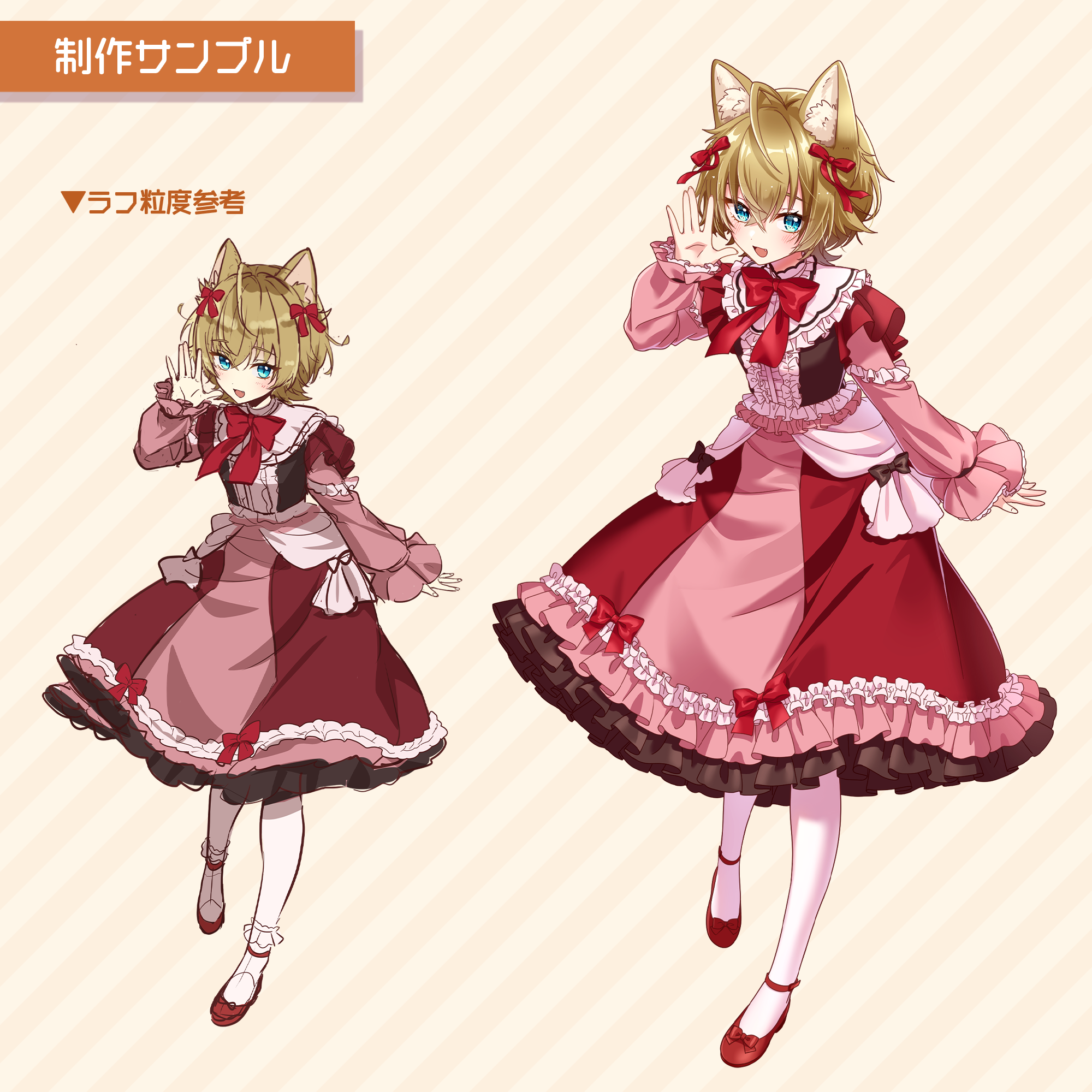 添付ファイル